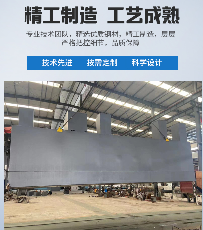 犍为农村污水处理设备