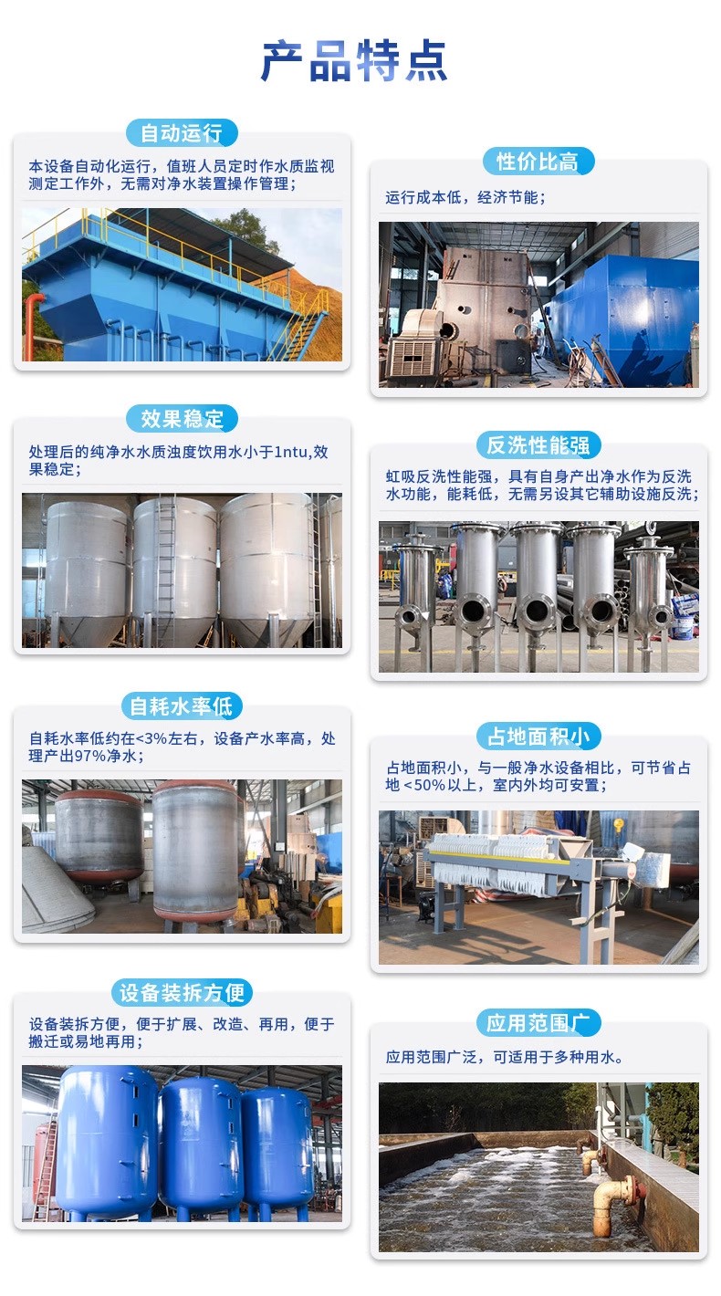 犍为科技赋能未来：一体化污水处理设备开启生活废水治理新纪元