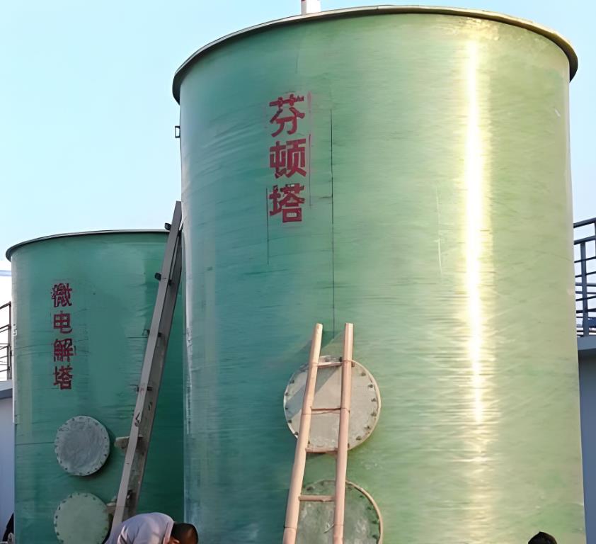 犍为芬顿氧化设备