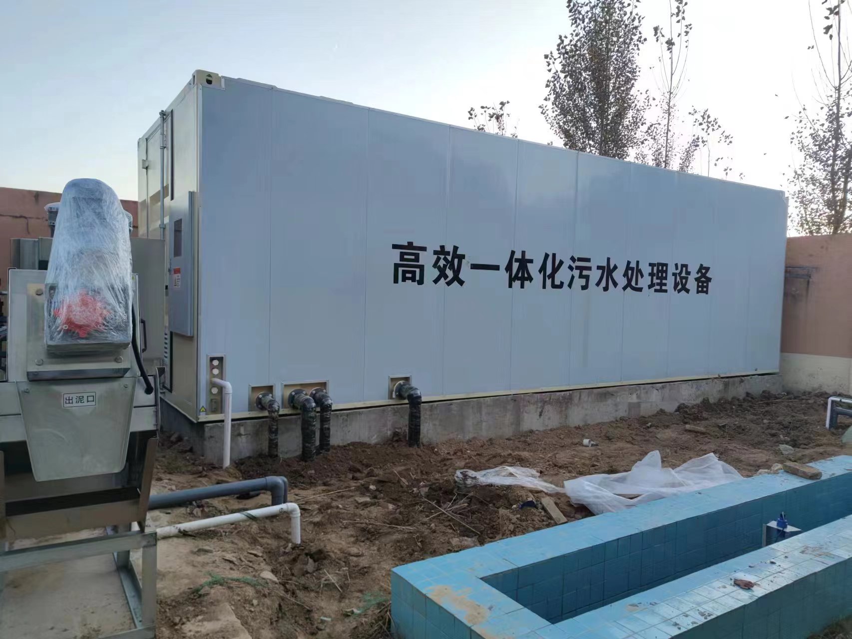 犍为地埋式一体化污水处理设备